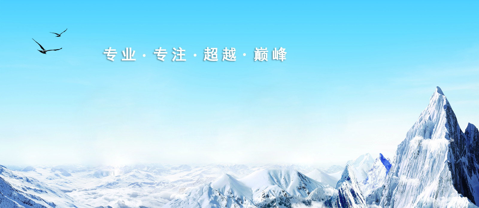 優勢